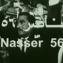 Fakh El-Gowases (1) فخ الجواسيس