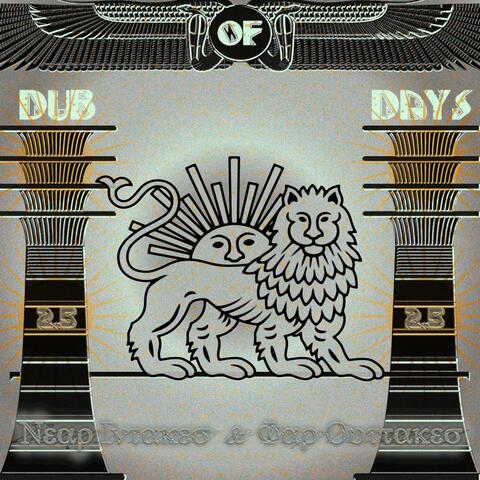 Dub of Days 2.5: Near-Intakes & Far-Outtakes