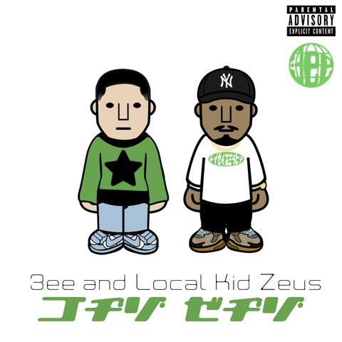 backpack! (feat. Local Kid Zeus)