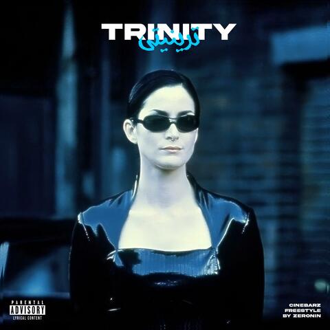 Trinity (Cinebarz Freestyle)