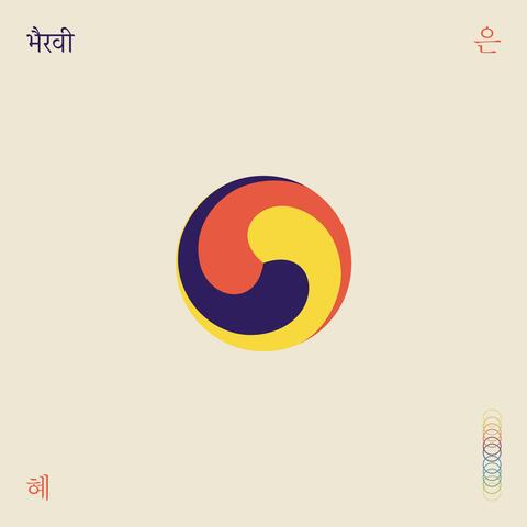 Céleste : Bhairavi Purple