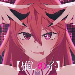 Idol