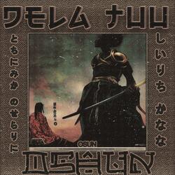 Oshun (Come Tuu Mii)