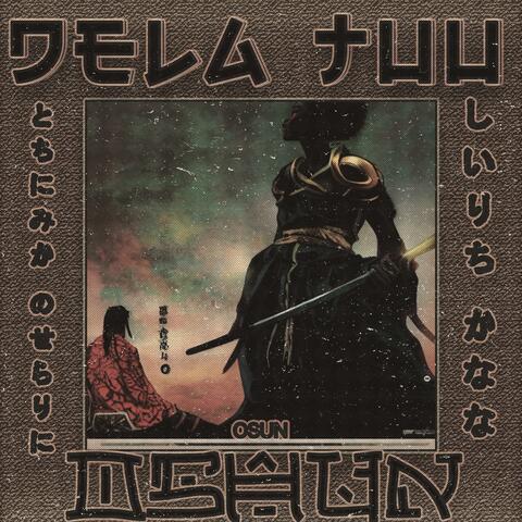 Oshun (Come Tuu Mii)