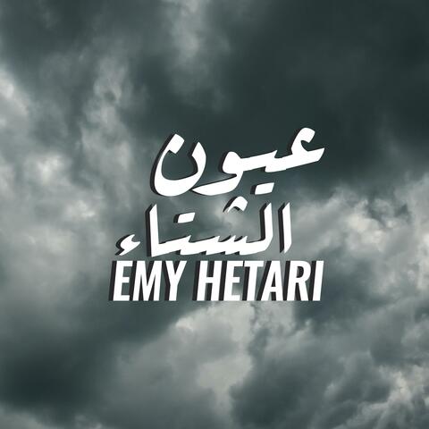 Emy Hetari