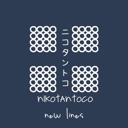 New Lines (feat. GUMI)