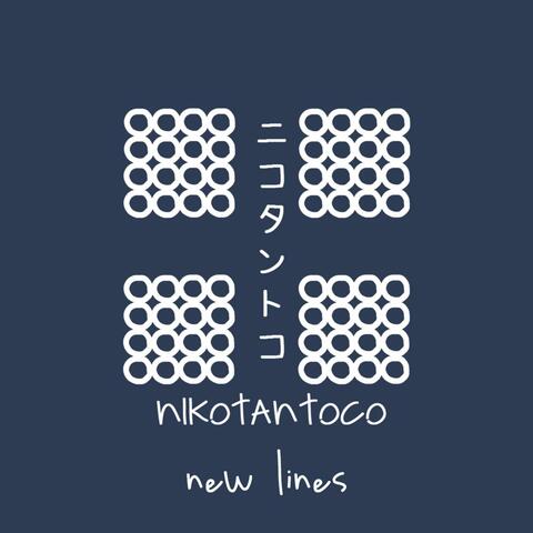 New Lines (feat. GUMI)