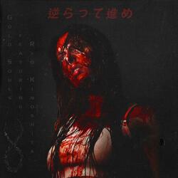 Walk The Other Way (feat. Ryo Kinoshita)