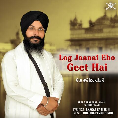 Log Jaanai Eho Geet Hai (feat. Bhai Gurbachan Singh Patiale Wale)
