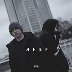 Nemůžu spát (feat. Dayne God)