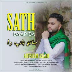 Sath Baap Da