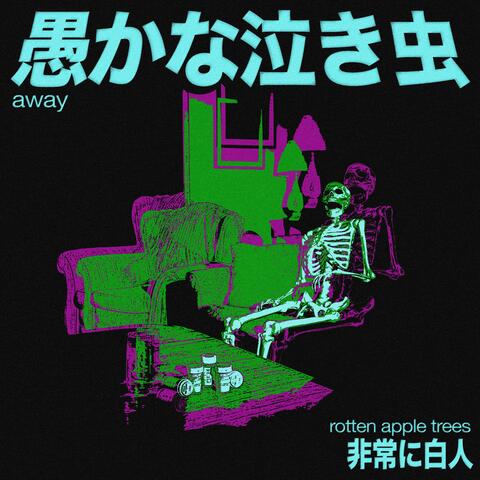 Away + Folsom Prison Blues