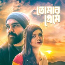 Tomar Premey (feat. Nuzhat Rahnuma)