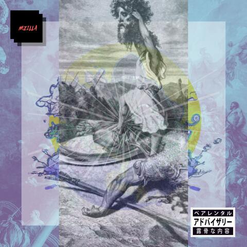 Keep Spinnin