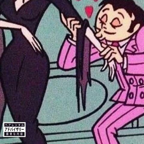 Bittersweet