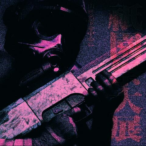 Skull Rupture (feat. SkyAngel_187)