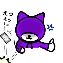 Everything