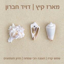 חזיון תעתועים