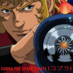 COBRA (コブラ) / THE SPACE PIRATE