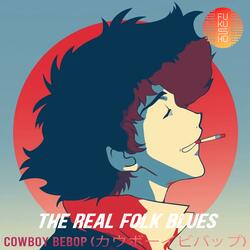 Cowboy Bebop (カウボーイビバップ)  THE REAL FOLK BLUES