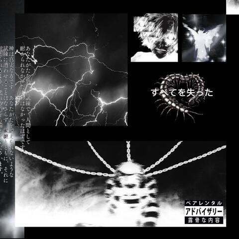 I Feel The Pressure (feat. hanakiri)