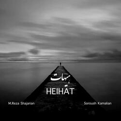 Heihat (feat. MohammadReza Shajarian)