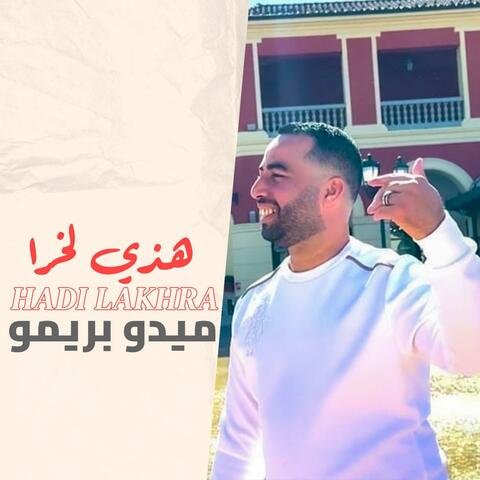 hadi lakhra