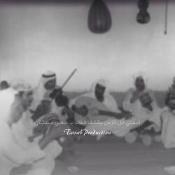 انسني خل الزمن يكشف خطاك - شعبي استكنان