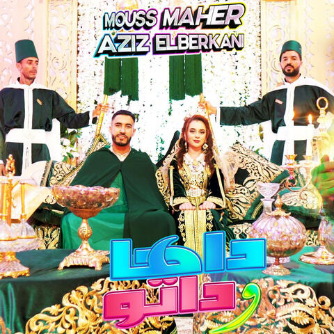 mouss maher daha wdato