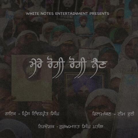 Mere rogi rogi naine