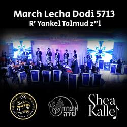 March Lecha Dodi - מארש לכה דודי (feat. The Shira Choir)