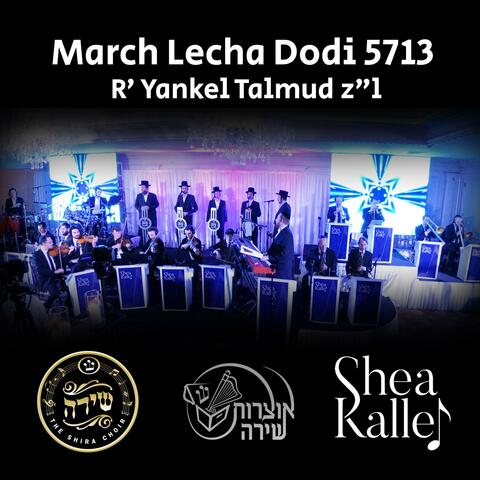 March Lecha Dodi - מארש לכה דודי (feat. The Shira Choir)