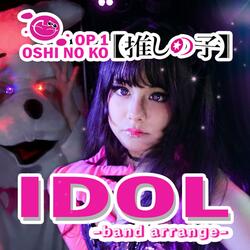 アイドル (IDOL)
