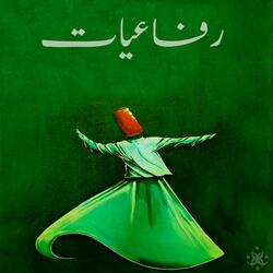 رفاعيات (Ahmad EL SAYED Remix)
