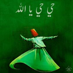 حي حي يا الله (feat. ABDUL KARIM DABLIZ)