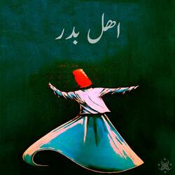 اهل بدر (feat. ABDUL KARIM DABLIZ)