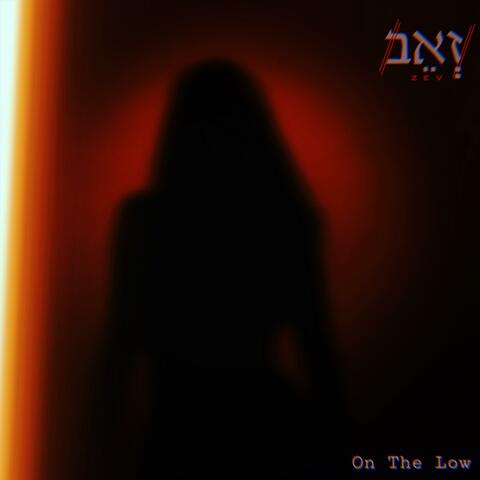 On The Low (single)