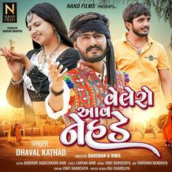 Velero Aav Nehde (feat. Dhaval Kathad)