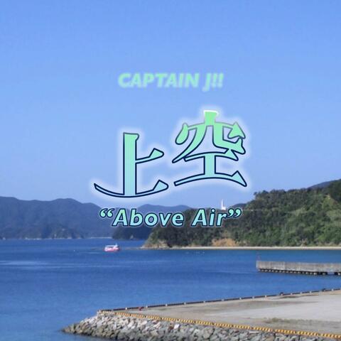 上空 "Above Air"