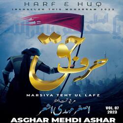 JAB HARAM QALA E SHEEREEN KE BARABAR AAYE (MIRZA DABEER)