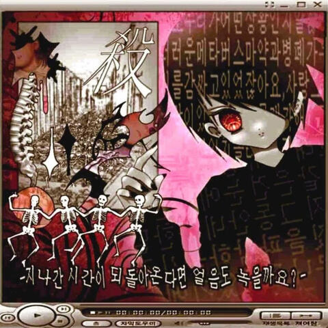 ♱  H⍲PPY  ✖︎  CH⍱⍟$  ♱