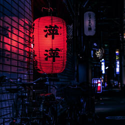Japan (feat. Bazik)