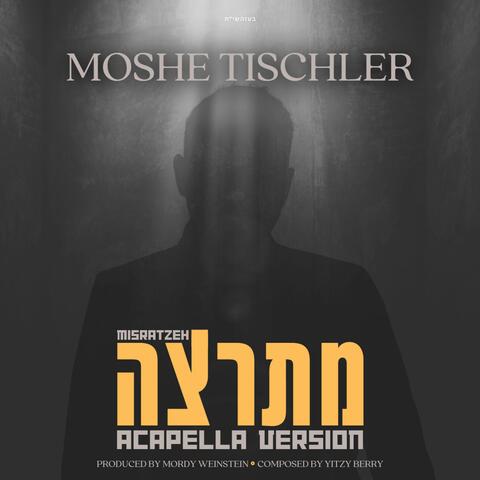 Moshe Tischler