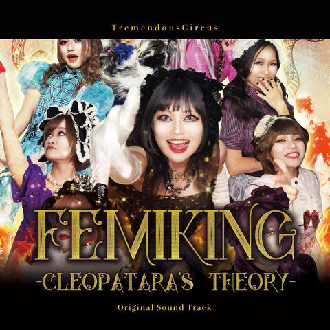 Femiking 2022 Cleopatra's Theory (Original Theater Soundtrack)