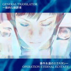 Theme to Operation Eternal Ecstasy