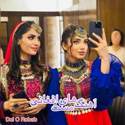 آهنگ مست محلی میرمفتون جان و صوفی