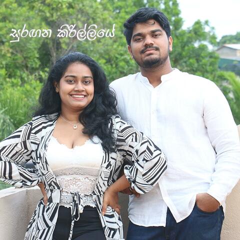 Surangana Kirilliye Cover (feat. Inuri Jayasinghe)