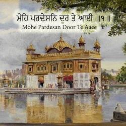 Mohe Pardesan Door Te Aaee (feat. E8Stringers)