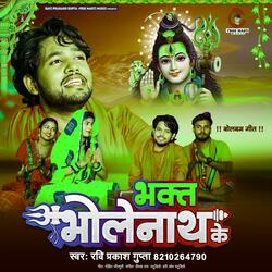 Bhakt Bhole Nath Ke. Bhojpuri