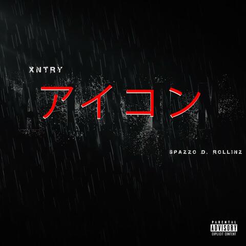 Aikon (feat. Spazzo D. Rollinz)